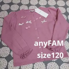 新品 エニィファム ミニリボン付き カーディガン ピンク size120