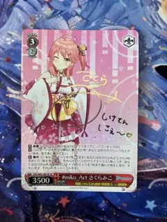2026年最新】miko_Artさくらみこ1枚の人気アイテム - メルカリ