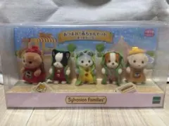 シルバニアファミリー　あつまれ赤ちゃん　ホットドック