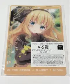 きゃらっとくじ ご注文はうさぎですか?? シャロ セット 2025年最新】Yahoo!オークション -ごちうさ きゃらっとくじ