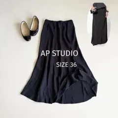 PLEATS PLEASE プリーツスカート 黒 イッセイミヤケ サイズ5 - メルカリ