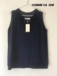 COMME CA ISM ニットインナーLサイズ 未使用