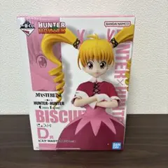 HUNTER×HUNTER ハンターハンター　一番くじ　ビスケ　フィギュア