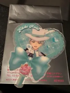 キミプリ映画入場特典 キミと応援♪うちわ型クリアカード 響カイト