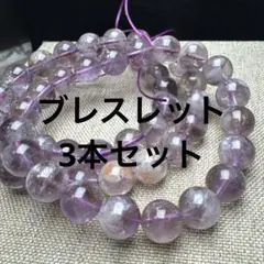 あーちゃん様 リクエスト 2点 まとめ商品