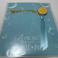 B-PROJECT 絶頂＊エモーション キーホルダー　愛染健十