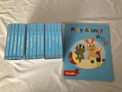プレイアロング 絵本
