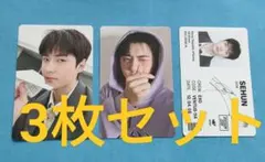 EXO シーグリ2026 セフン