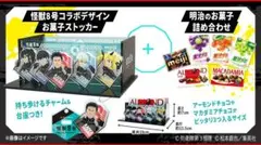 サンエックス San-x ヨーグルくん ボールペン 新品未使用未開封 平成