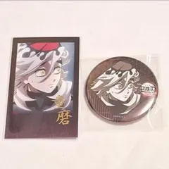 鬼滅の刃 ufotable ダイニング お楽しみくじ 童磨 2点 セット