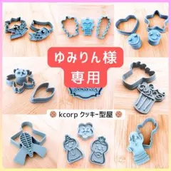 Item thumbnail for item 4ff5ca8f-ebb2-4819-a666-fe77e2c16d47