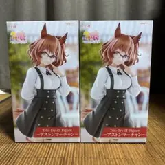 ウマ娘 Trio-Try-iT アストンマーチャン 2体セット