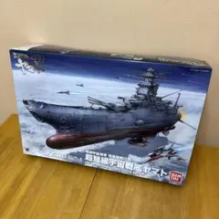 2026年最新】超弩級！宇宙戦艦ヤマト・バンダイの人気アイテム - メルカリ