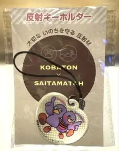 Item thumbnail for item d4a7b8bd-2e96-4d7b-9142-51701592e226