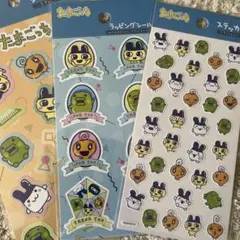 たまごっちシール 3枚セット