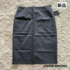 【新品】UNITED ARROWS グレー ストライプ タイトスカート