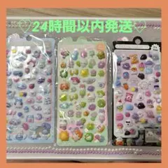 ボンボンドロップ 3種 ＋スティッチ