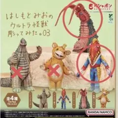レトセトラ レトルト ほころび 3期 インディーズソフビ - メルカリ