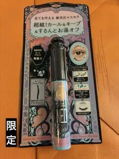 【限定】マジョリカマジョリカ ラッシュエキスパンダー　ネオラッシュ　無重力