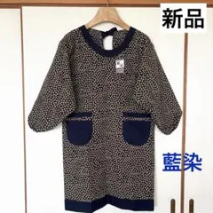 【新品】サロンジェ 藍染 割烹着 小桜 日本製 和柄 ネイビー レトロ 小花柄のサムネイル
