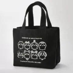 【匿名配送】しまむら ちいかわ ミニトートバッグ ブラック 集合柄