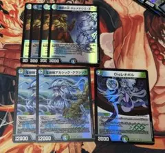 ボルメテウスエコー　クラシック　レオポル　まとめ売り