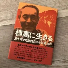 Item thumbnail for item 320e6fd6-97cb-4755-b490-a6e6899e4c58