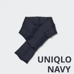 UNIQLO ヒートテックライニングパデッドマフラー ネイビー