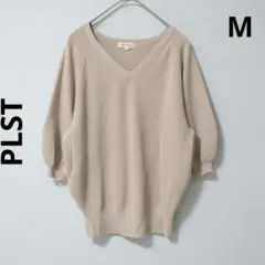 プラステ Vネックニット ベージュ M 七分袖 半袖 リブニット 薄手 きれいめのサムネイル