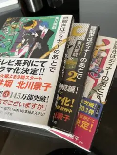 Item thumbnail for item a1813100-bba3-4c02-9d52-c706895846c4