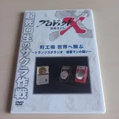 2026年最新】田口ﾄﾓﾛｦの人気アイテム - メルカリ