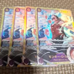 ワンピースカード モンキー・D・ルフィ　SEC EB02-061 シークレット