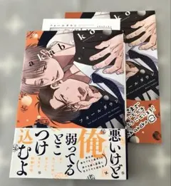 2026年最新】bl 特典 ペーパーの人気アイテム - メルカリ