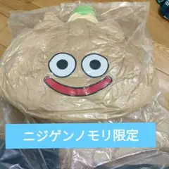 たまねぎスライム