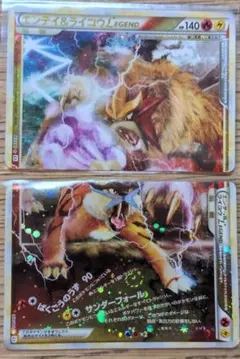 スイクン＆エンテイLEGEND 033/080 P*0様 スイクン＆エンテイLEGEND 033/080 - メルカリ