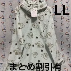 ③すみっコぐらし・ルームウェア☆一番くじガラス皿☆まとめ売り対象☆本日限定