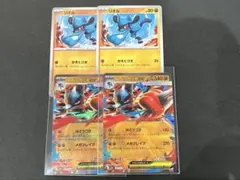ポケモンカード　メガルカリオex 2枚　リオル2枚　 RR 人気デッキ