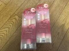ミゼルエディ リップケアプランパー  2本セット クリアレッドのサムネイル