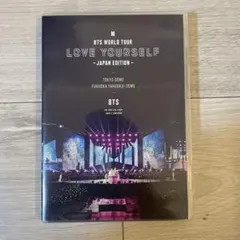 BTS WORLD TOUR LOVE YOURSELF DVD