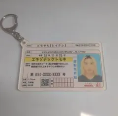 2026年最新】レイクレ 免許証の人気アイテム - メルカリ