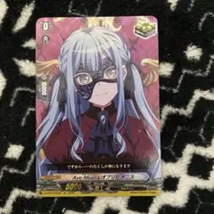 2026年最新】オブリビオニス ヴァイスの人気アイテム - メルカリ