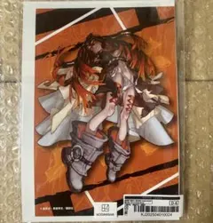 ガチアクタ　アモ