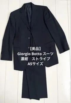 Giorgio Botto スーツ セットアップメンズ ネイビー ストライプ