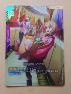 ガンダムカード R+ 憩いのひととき パラレル 4枚セット 2026年最新】憩いのひととき R+の人気アイテム - メルカリ