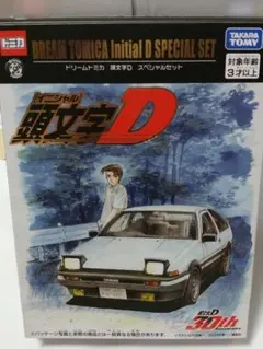 トミカ MIDNIGHT ミニカーセット Vol.2 - メルカリ