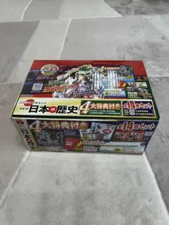 美品★DVD付　学研まんが　NEW日本の歴史　4大特典付き全14巻セット