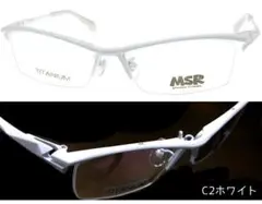 MSR-008C2ホワイト　チタン製　いかつい、ごつい、ちょい悪、マサキ風
