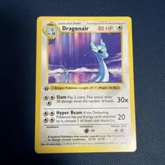 旧裏ポケモンカード】エリカのハクリュー(英語) - メルカリ