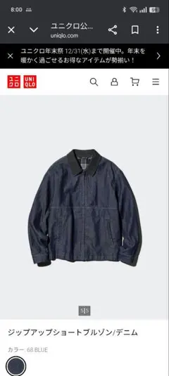DENIM CROPPED ZIP TRUCKER JK インディゴブルー - メルカリ