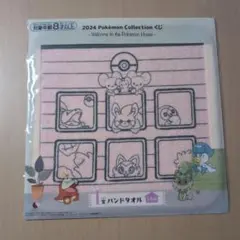 ポケモン一番くじ　ハンドタオル